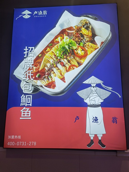 加盟店（diàn）展示