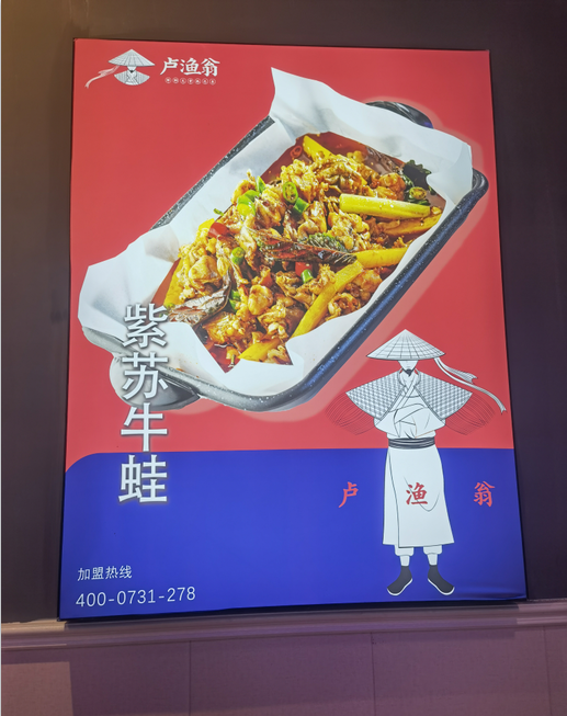 加盟店展示（shì）