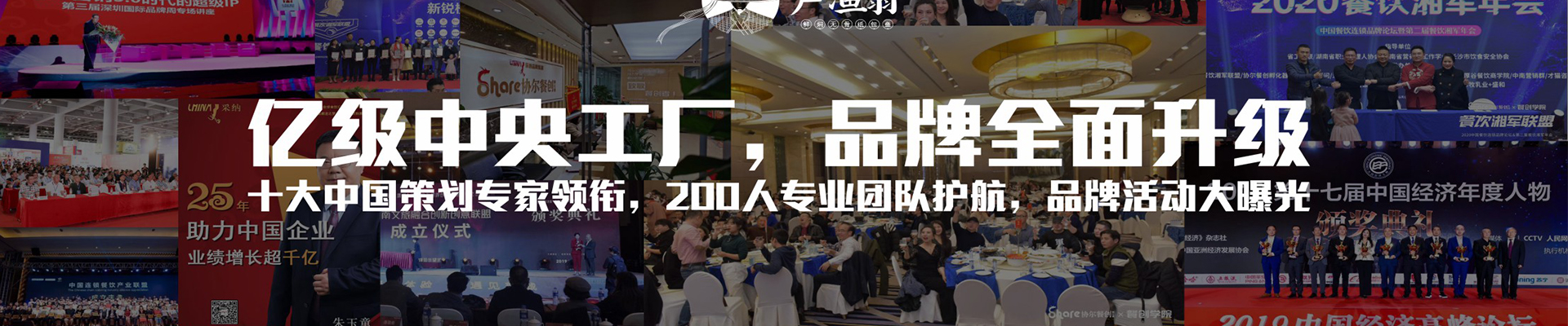 湖南卢（lú）渔翁餐饮管理有（yǒu）限公司官网_长沙餐饮管（guǎn）理|长沙品牌推（tuī）广营销|长沙招商代理